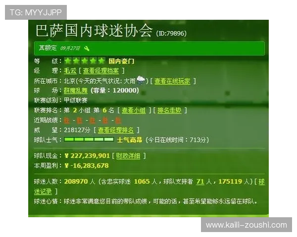波胆赛后怎么结算避坑指南电子真人防骗技巧